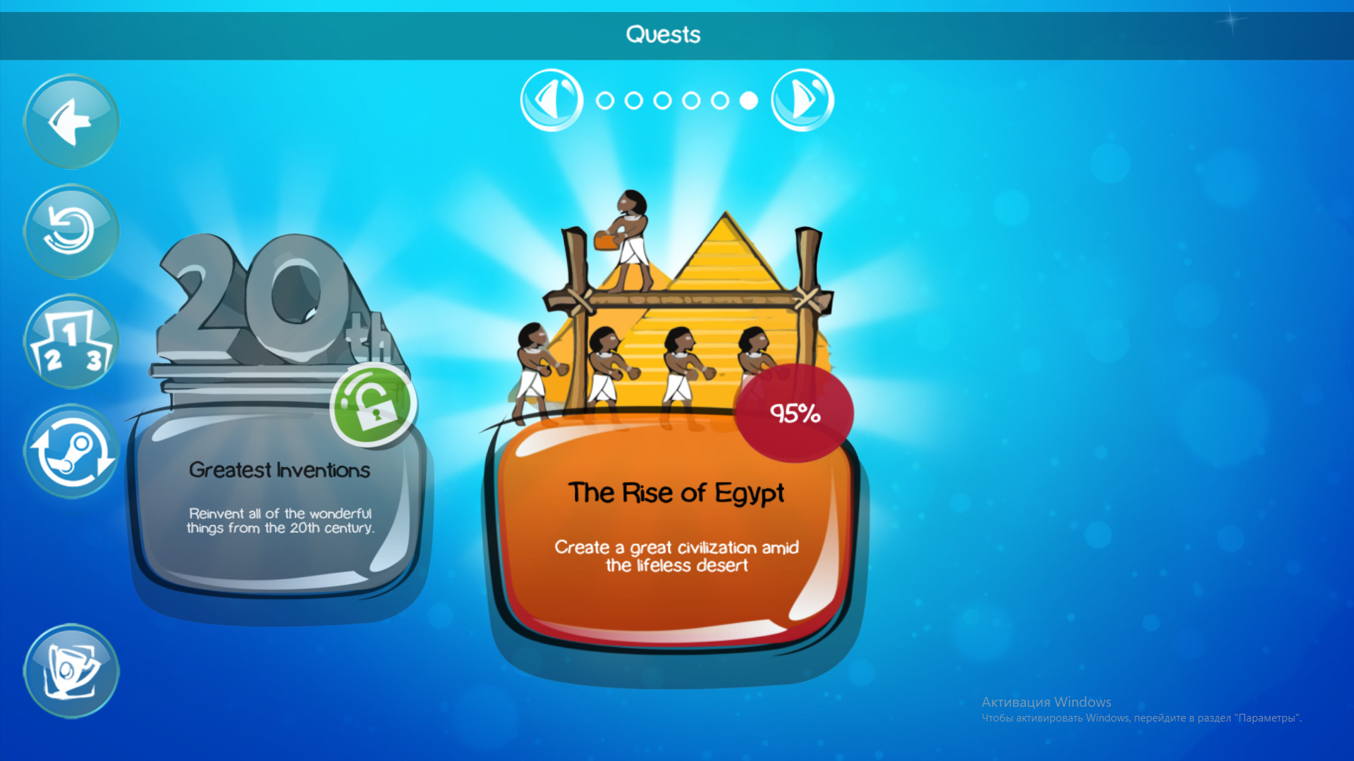 Doodle God Blitz - The Rise of Egypt DLC Steam CD Key (0.36$)