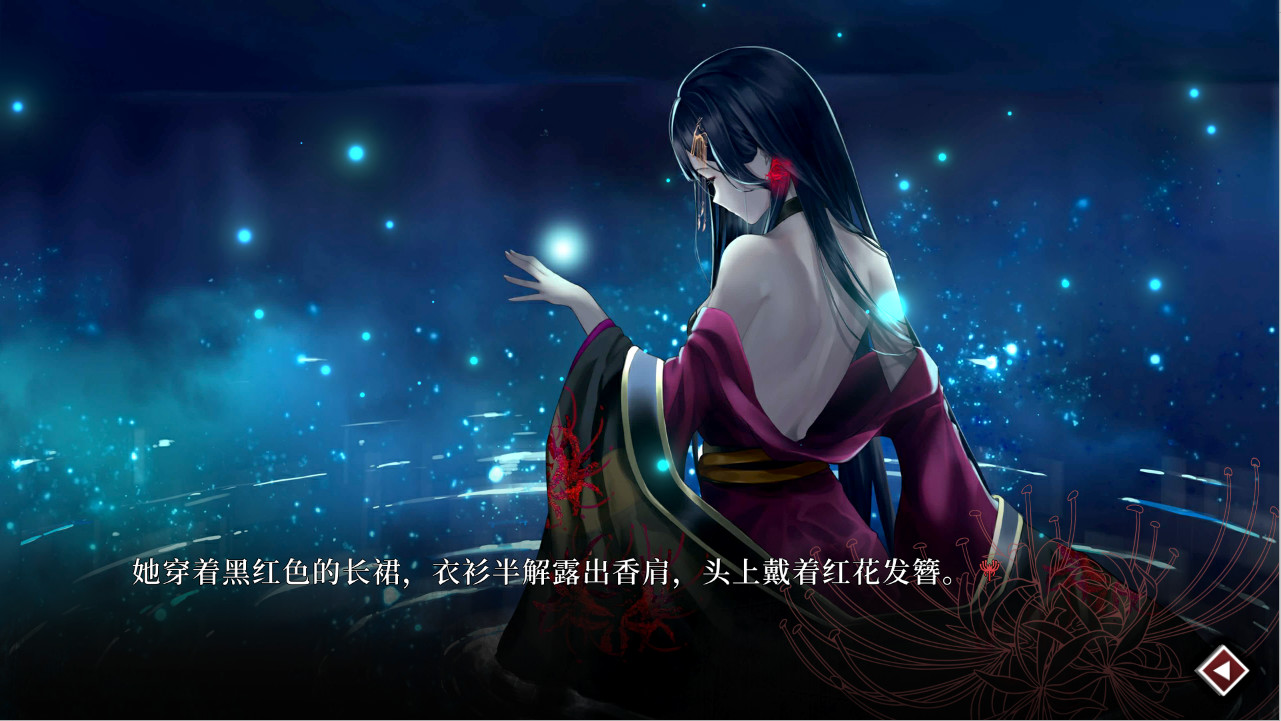 Lay a Beauty to Rest: The Darkness Peach Blossom Spring Steam CD Key (5.64$)