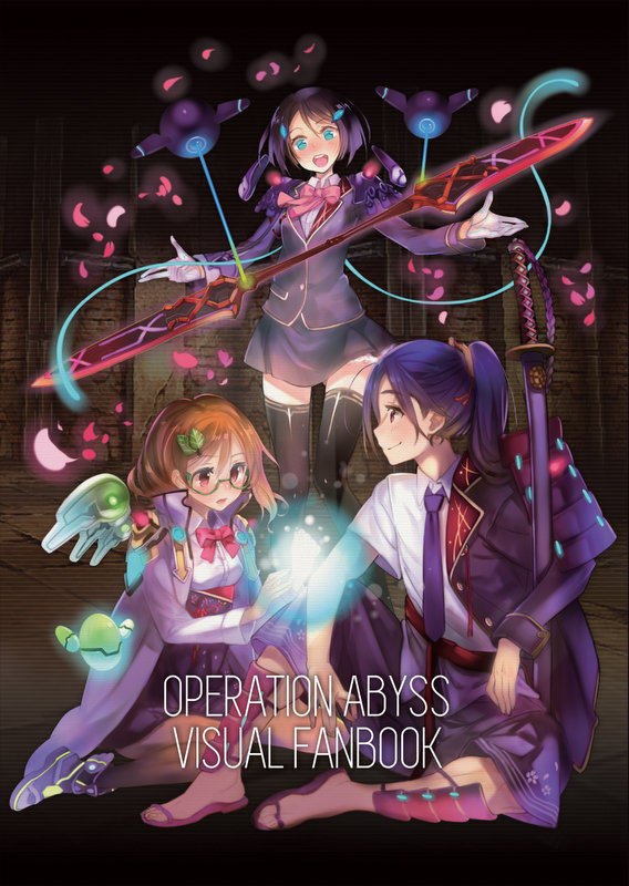 Operation Abyss: New Tokyo Legacy - Digital Art Book DLC Steam CD Key (2.25$)
